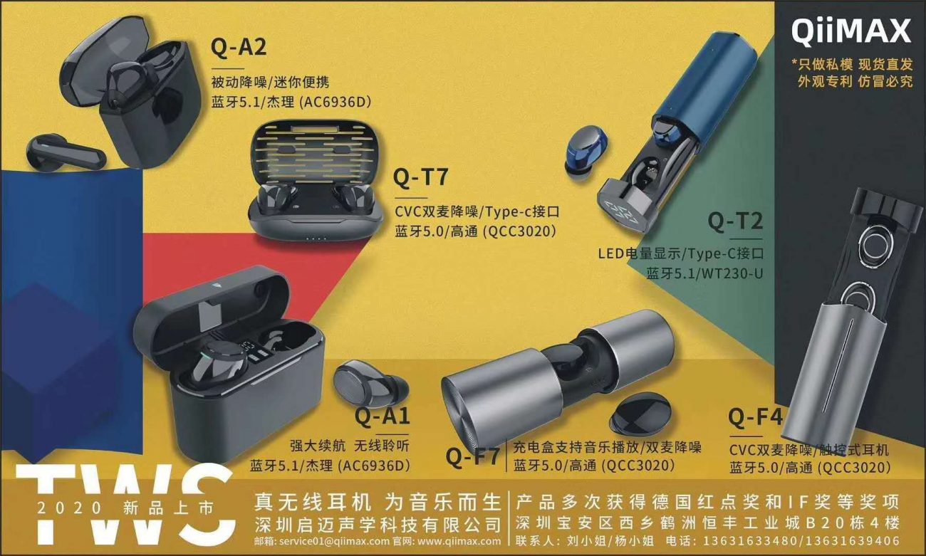 Tws蓝牙耳机 旺季爆品