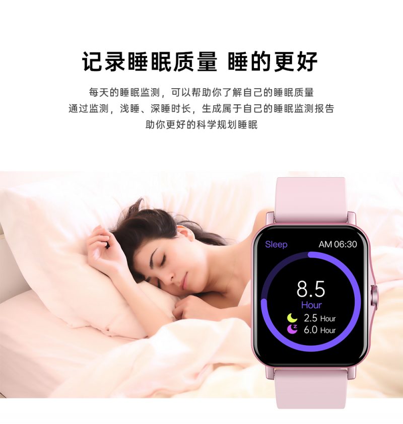 衡星羽ZW23中文详情2021.6 (12) – U品出海