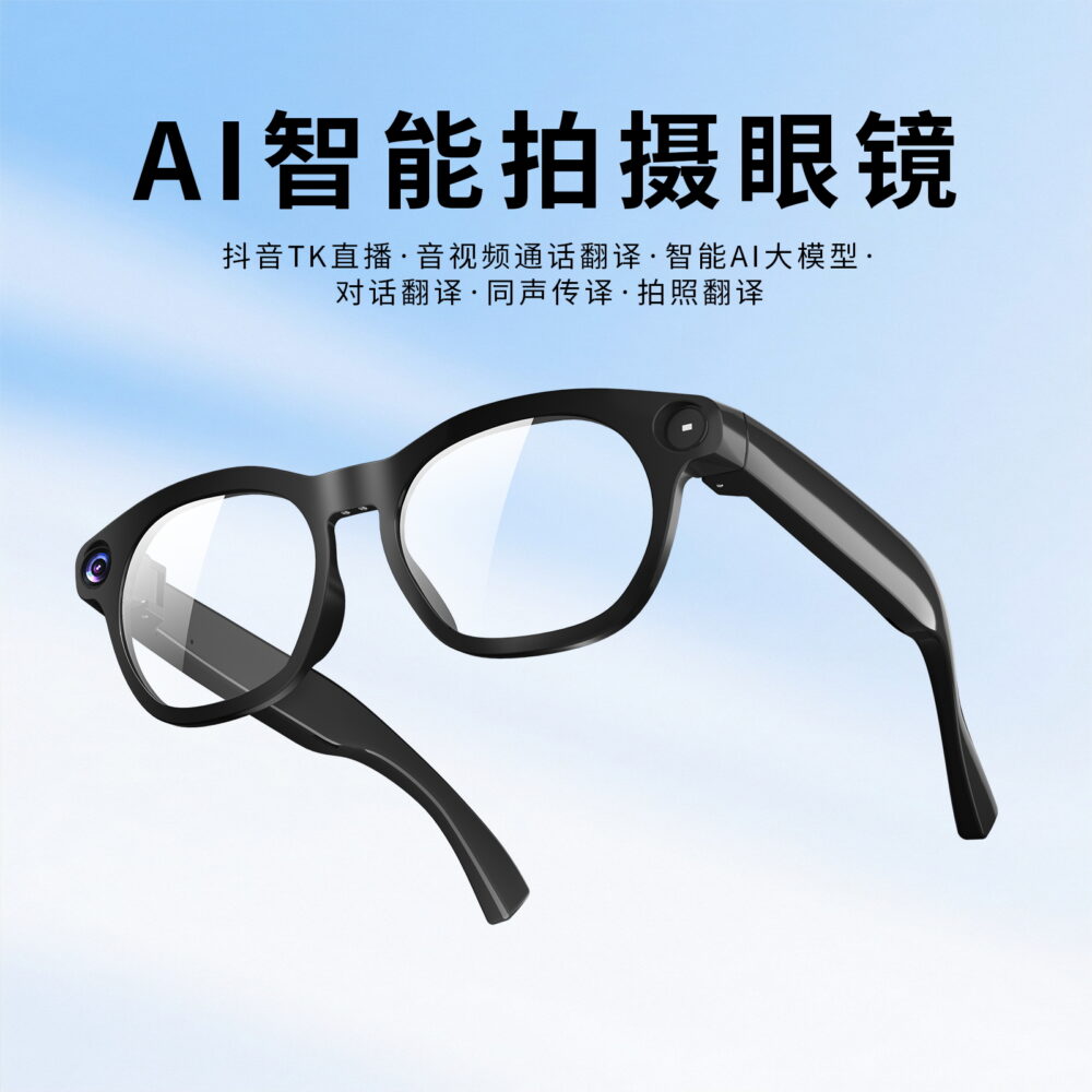 AI拍摄眼镜|高清通话智能蓝牙眼镜|音视频实时翻译眼镜800万像素1080P高清摄像眼镜